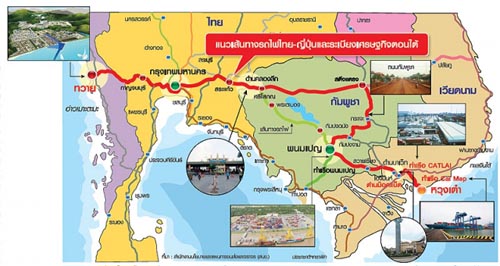 รถไฟไทย-ญี่ปุ่น เชื่อมการค้าทวายสู่ยุโรป คมนา..